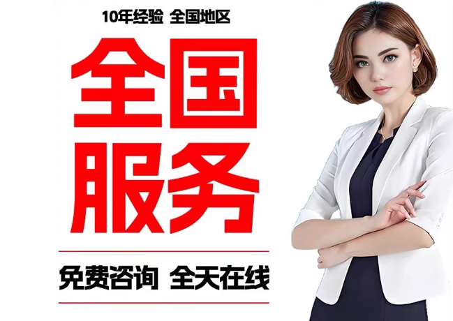 成县在职公积金代提